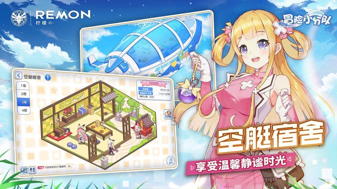 准备离婚了，选择协议离婚还是起诉离婚好？游戏画面