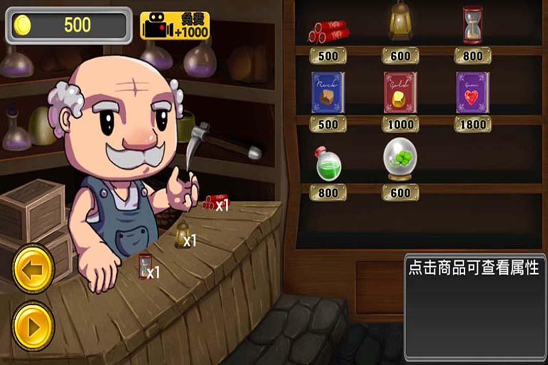 救援小老鼠