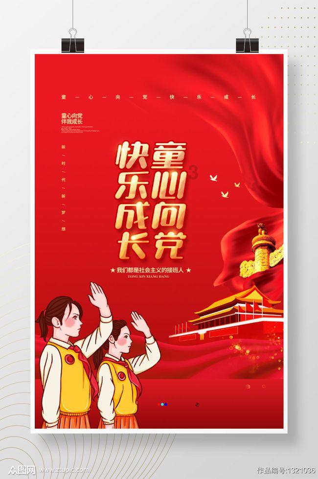 马可数字科技拟折让约19.15%配售最多1.29亿股配售股份