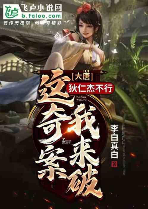 寻找萌宠松鼠